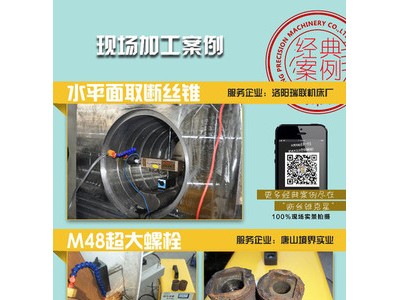SFX (HHJ-800C) 江苏取断丝锥电火花机图4
