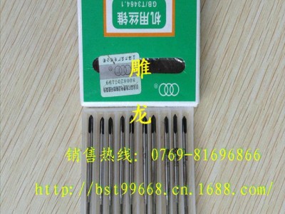 供应三圈雕龙优势批发三圈牌丝锥 手用丝攻 机用丝攻图1