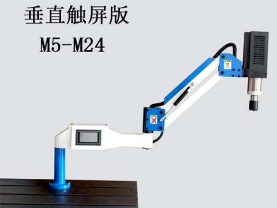 德州攻丝机 德州数控攻丝机l德州隆盾数控攻丝机通孔盲孔不易断丝锥图1