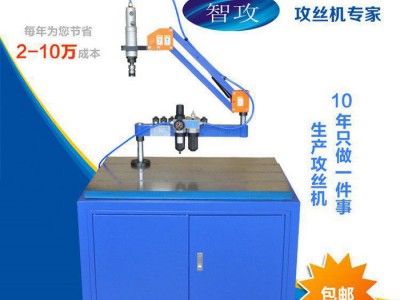 万向气动攻丝机，佛山攻牙机360度旋转万向攻牙，台湾原装气动攻丝机，高效好用不断丝锥图3