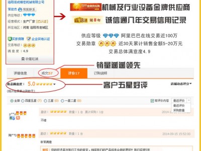 专业小型取断丝锥机，销售热线：400-6300-379图3
