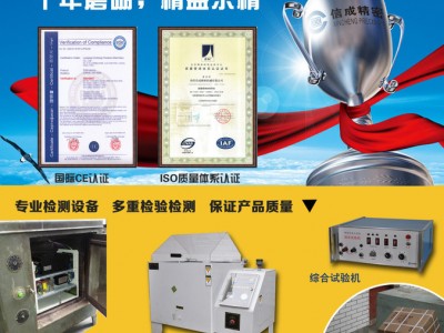 专业小型取断丝锥机，销售热线：400-6300-379图2