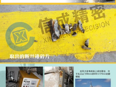 专业小型取断丝锥机，销售热线：400-6300-379图5