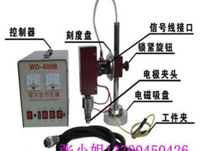 电火花打孔机（丝锥取出机）高效便捷，好用省钱图2