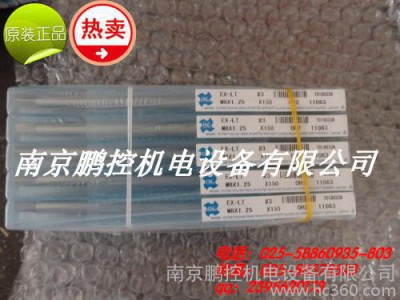 鹏控大量现货供应日本OSG丝锥 11063 T EX-LT #3 HSE OH2 M81.25150图2