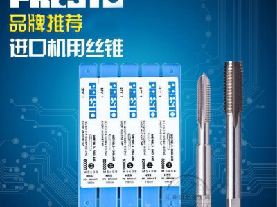 进口PRESTO英国百事通丝锥M1.6-M60高速钢直槽粗牙手用机用丝攻图1