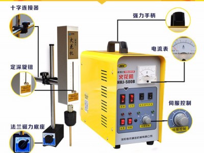 SFX HHJ-500B电火花取断丝锥机/电火花穿孔机图3