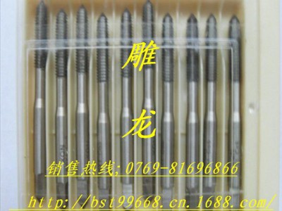 供应桥南雕龙供应上海桥南牌丝锥 含钴丝锥 桥南牌挤压丝锥图1