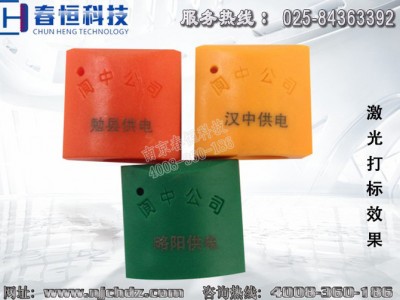 春恒RC-GX20激光打标机  齿轮激光打标、丝锥激光打标图5