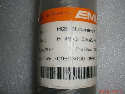 德国EMUGE不锈钢用螺旋细牙丝锥M45*3图3