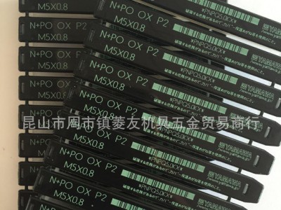 YAMAWA先端丝锥丝色氧化先端丝攻机用直槽丝攻N+PO O图2