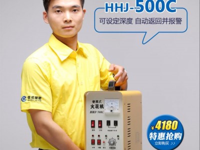 便携式电火花机 信成HHJ-500C 便携式取断丝锥机  **图3