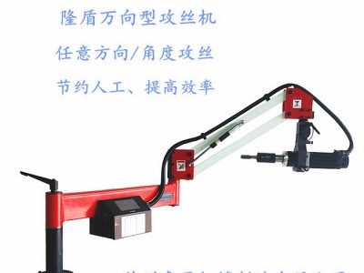 **伺服数控攻丝机攻牙机M5-M24电动攻丝机套扭力保护不断丝锥图1