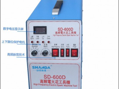 正合源SD-600D火花机 手提便捷式电火花打孔机 高频取断丝锥专用火花机图2