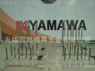 日本进口YAMAWA长柄螺旋先端直槽丝攻丝锥CNC数控刀具图1