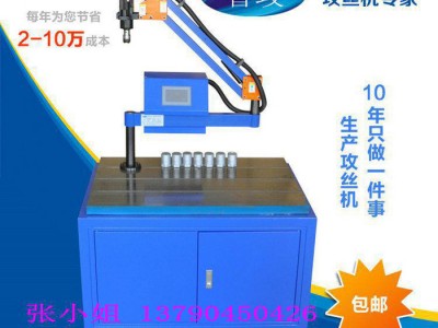 专为小牙设计，铝合金专用M1.6-M6不断丝锥，高效率好用没图2