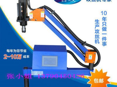 专为小牙设计，铝合金专用M1.6-M6不断丝锥，高效率好用没图1