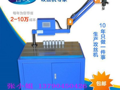 专为小牙设计，铝合金专用M1.6-M6不断丝锥，高效率好用没图3