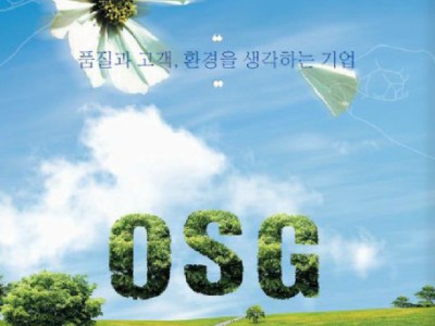 韩国OSG一级代理挤压丝锥B-NRT工厂直供无中间环节图3