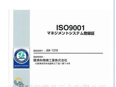 日本进口YAMAW挤压丝攻丝锥N+RZ　N+RS（N-RZ　N-RS）图2