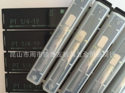 YAMAWA管牙丝锥管用丝攻PT1/4-19标准型斜型管用丝图3