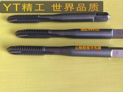 日本YT丝锥 M22M24M27M30M33M36M39M42M45M48M64丝攻国产牙规板牙图3