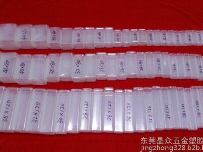 **：8*8*50  伸缩盒， 方形包装盒  ，丝锥包装盒， 透明塑胶盒图4