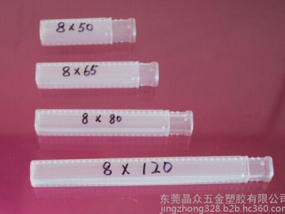 **：8*8*50  伸缩盒， 方形包装盒  ，丝锥包装盒， 透明塑胶盒图3