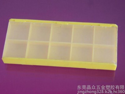 **：8*8*50  伸缩盒， 方形包装盒  ，丝锥包装盒， 透明塑胶盒图2