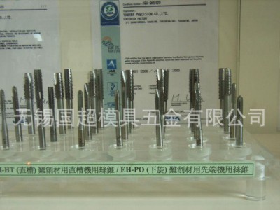 日本进口YAMAWA先端N-PO丝攻丝锥公制细牙M2-M42CNC数控刀具图2
