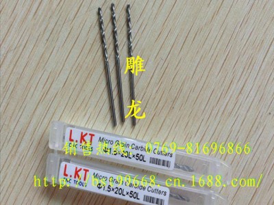 供应LKT整体硬质合金麻花钻LKT合金涂层钻头图1
