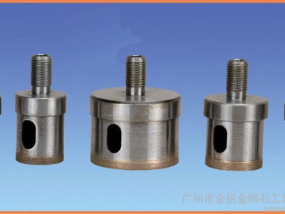 供应广州金锐**金刚石烧结整体钻头 开孔器 倒角器图2