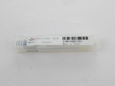通用型全系列麻花钻头 1534SU03-0680整体合金孔加工钻头图2