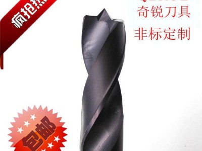 直销进口整体硬质钨钢合金钻头内冷钻定心钻非标定制含涂层图1