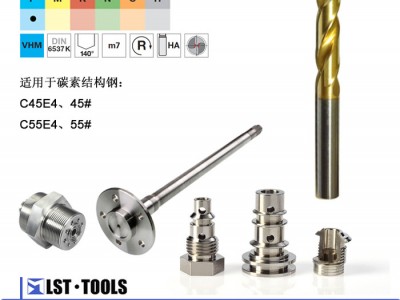 MLST.TOOLS 迈尔司顿MD205A-7.0-36-8R1 整体硬质合金钻头图1