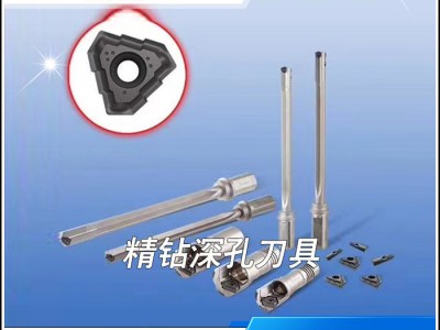 精钻枪钻钻头 深孔枪钻钻头 专业枪钻研磨 可转位枪钻钻头图6