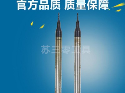 **整体硬质合金钻头钨钢微径小钻头麻花钻头加工定制图2