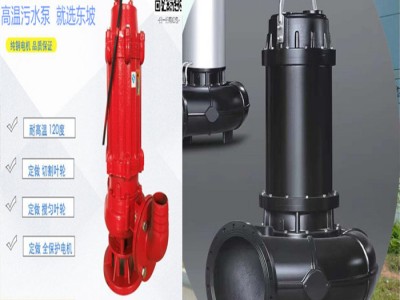 津东300WQ 高扬程污水泵  不锈钢污水泵  铰刀污水泵  天津污水泵图1