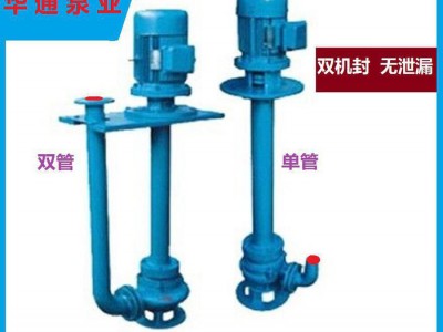 高质量产品；铰刀式污水泵、双绞刀污水泵、铰刀式排污泵。图2