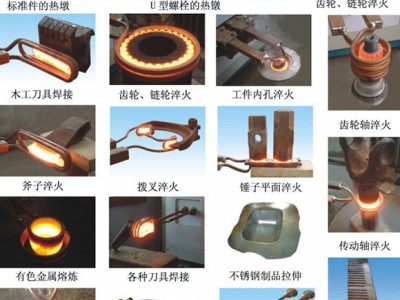 超锋电气16kw沧州高频钎焊机车刀焊接设备铰刀创刀焊接机图2