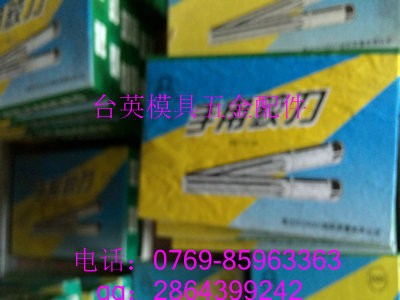供应中国专业总经销手用铰刀图1