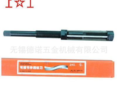 【含税价】上工 可调节铰刀 19-21图3