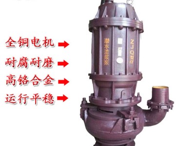 奥泉150ZJQ180-22-22 潜水渣浆泵  船用抽沙泵 铰刀式泥浆泵 渣浆泵厂家图1