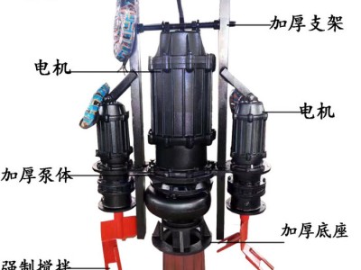 奥泉150ZJQ180-22-22 潜水渣浆泵  船用抽沙泵 铰刀式泥浆泵 渣浆泵厂家图6