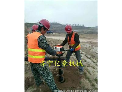水泥柱打坑机 亿豪牌多型号合金钻头冻土林业机械 植树挖坑机 挖坑机价格图8