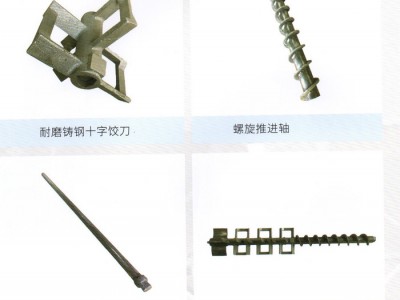 法兰十字铰刀混浆机封帽 轩淇重工大量供应 性价比高 现货充足图1