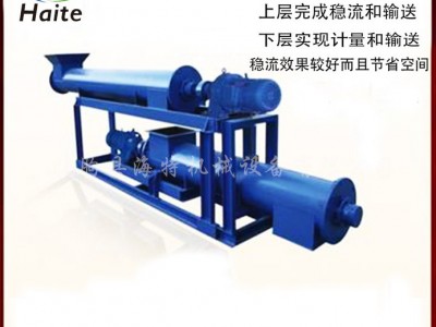 厂价直销螺旋秤  螺旋铰刀秤  双管双层  型号齐全  专用于粉体计量 尺寸可定制图4