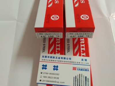 SUS直柄麻花钻头、加长钻、合金钻头图8