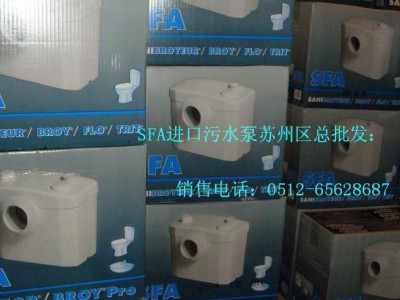 带铰刀污水提升泵站  卫生间污水提升设备  无锡污水泵批发 SANICUBIC2 WP图4
