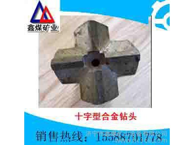 供应十字型合金钻头图1